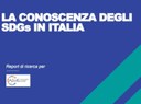La conoscenza degli obiettivi di Agenda 2030 da parte della cittadinanza italiana